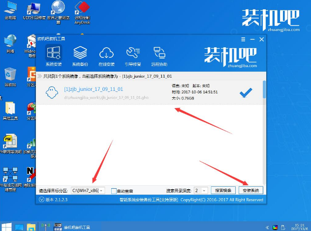 电脑进不去系统 电脑进不去系统