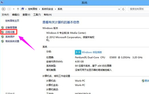远程 远程