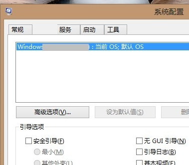 安全模式 安全模式