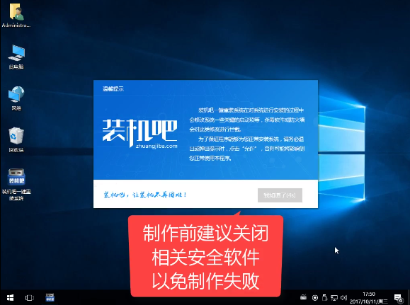 安装XP系统 安装XP系统