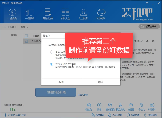安装XP系统 安装XP系统
