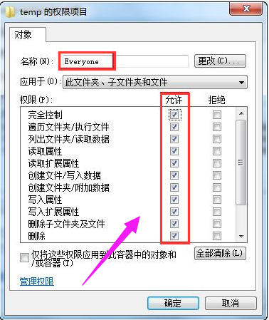 电脑文件夹 电脑文件夹