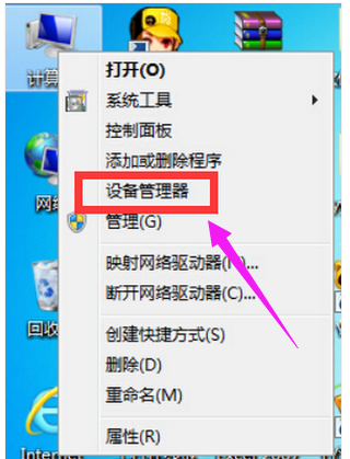 笔记本 笔记本