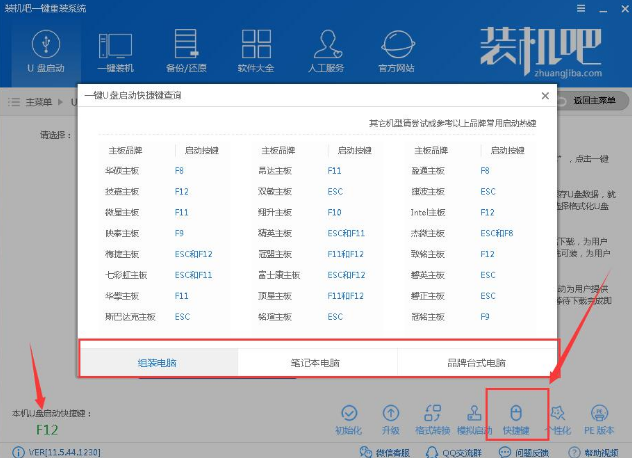系统进不了 系统进不了