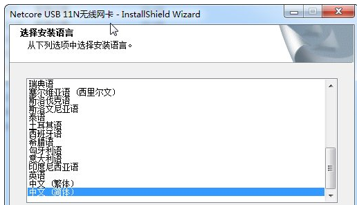 磊科 磊科