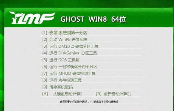 win8 win8