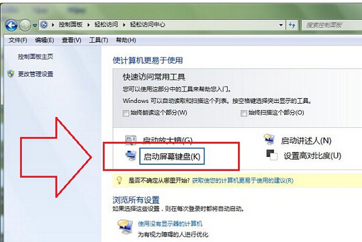 键盘 键盘