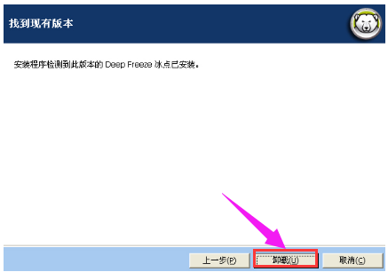 冰点 冰点