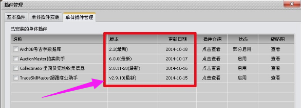 魔兽世界 魔兽世界