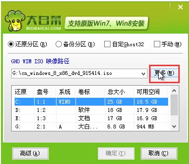 win8 win8