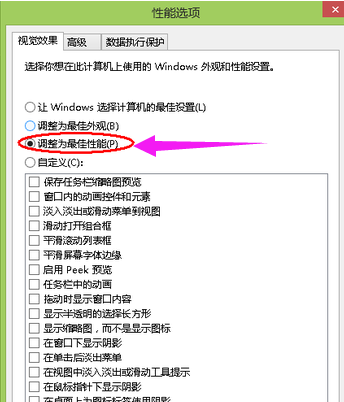 内存不足 内存不足