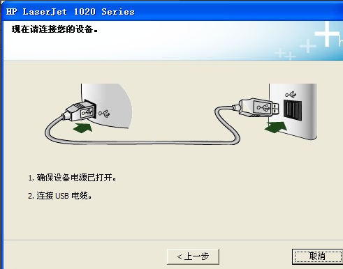 安装打印机 安装打印机