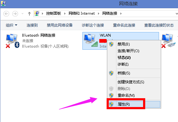 网络 网络