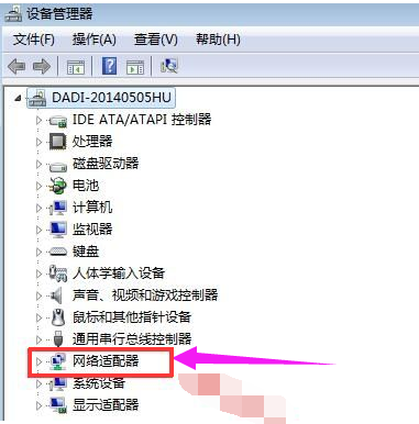 惠普 惠普