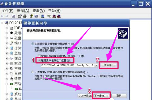 网卡 网卡
