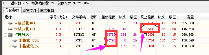 屏蔽工具 屏蔽工具