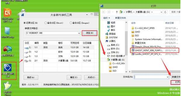 u盘安装 u盘安装