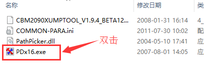 U盘写保护 U盘写保护