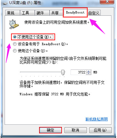 u盘 u盘