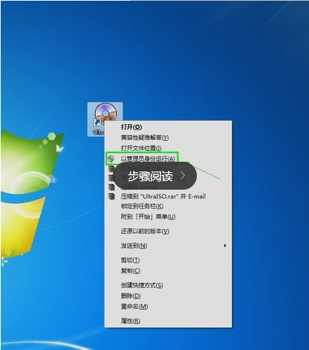 ultraiso装系统 ultraiso装系统