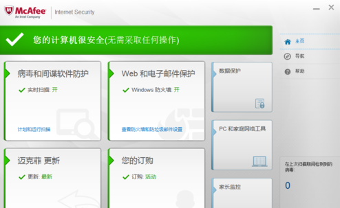 软件 软件