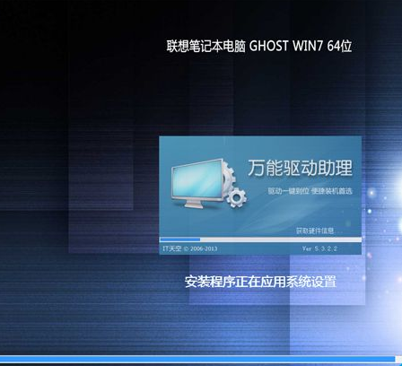 改系统 改系统