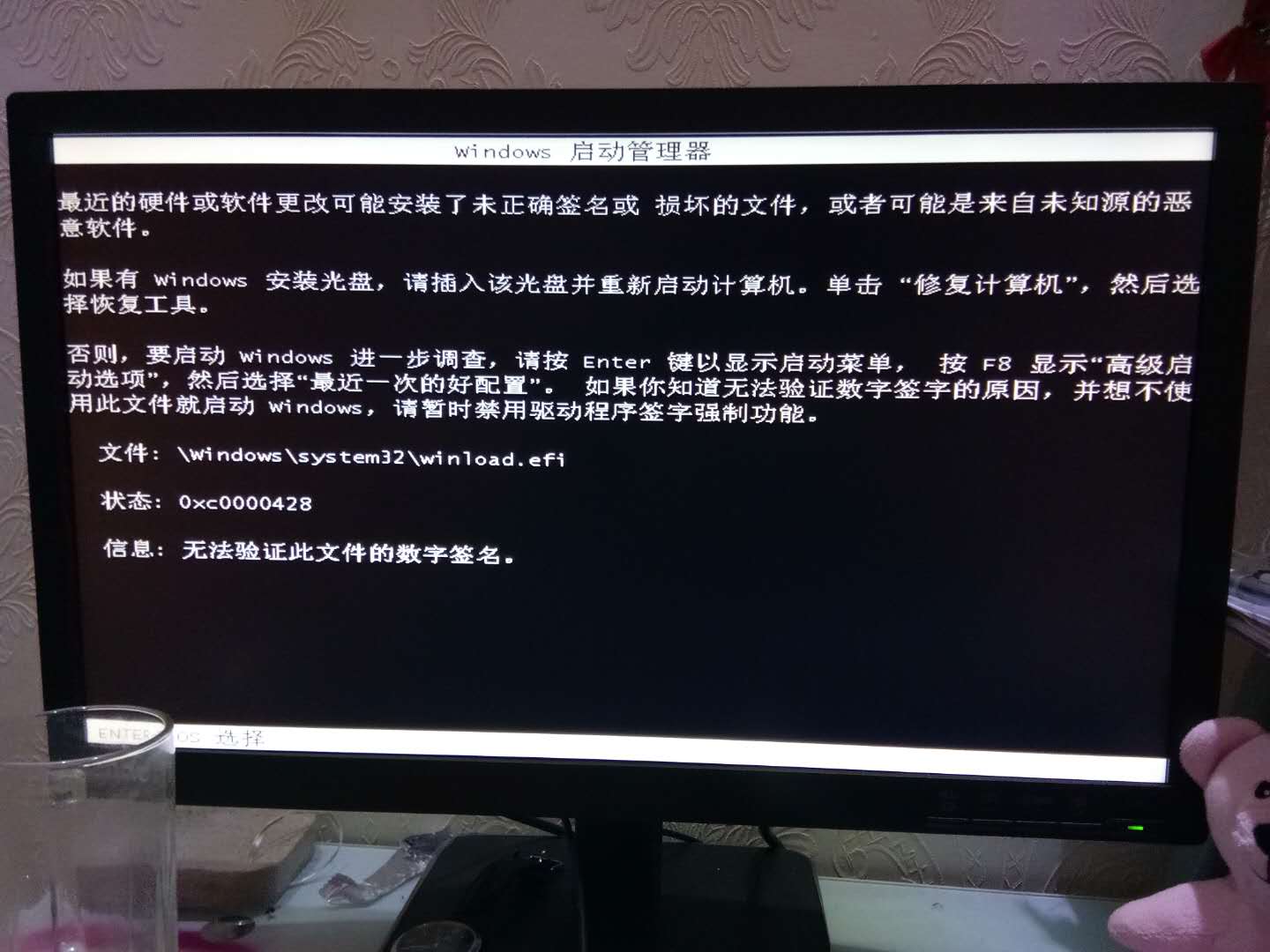 电脑蓝屏怎么解决 电脑蓝屏怎么解决