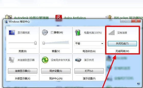 网络 网络
