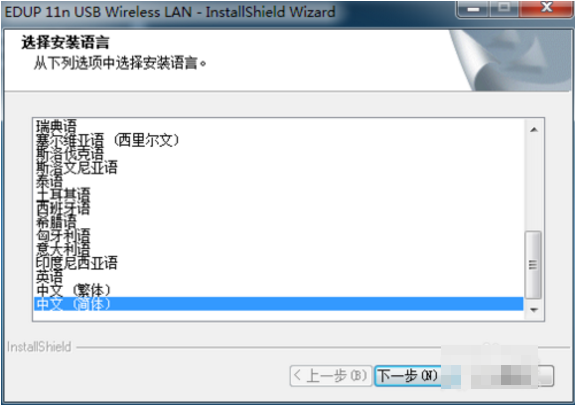 无线网卡 无线网卡