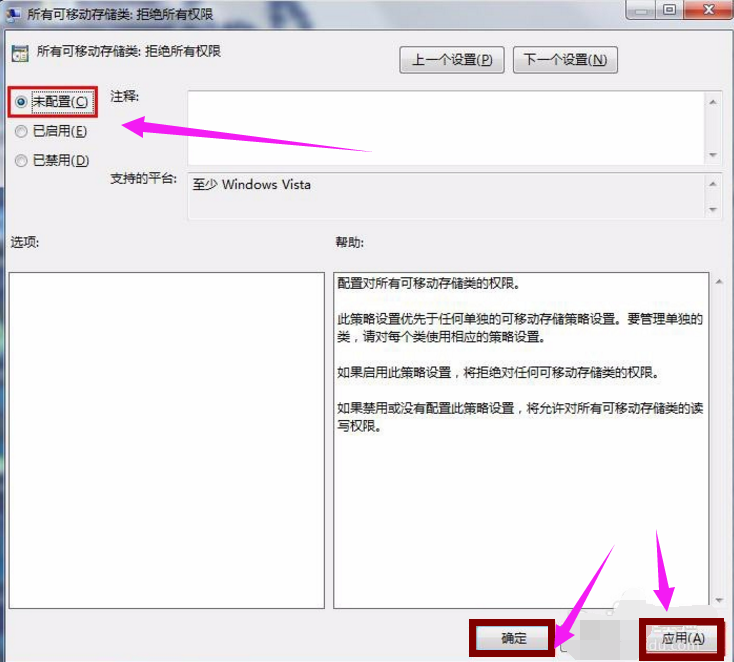 被拒绝访问 被拒绝访问