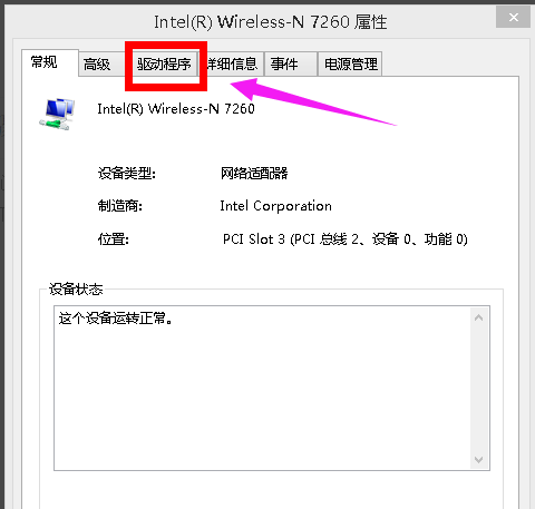 网络 网络