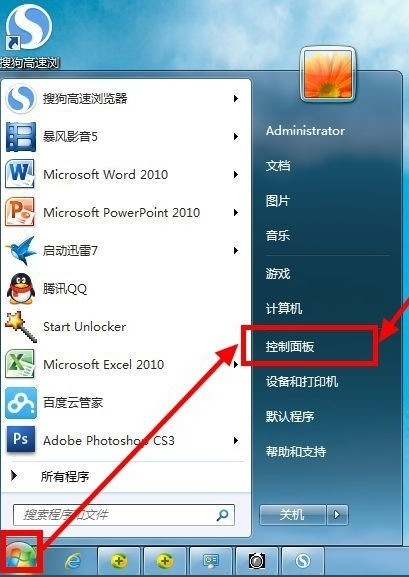 笔记本 笔记本