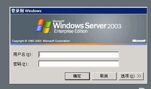 远程连接 远程连接