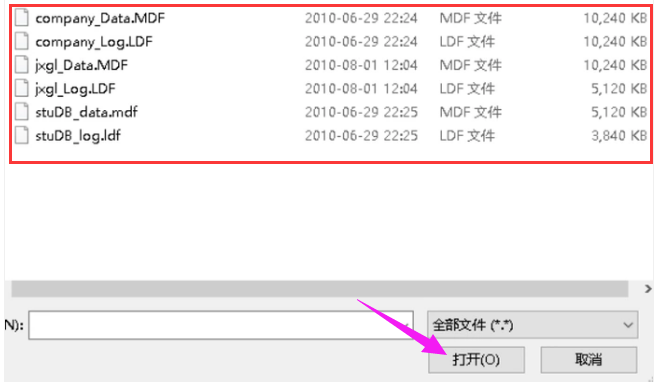 mdf文件 mdf文件
