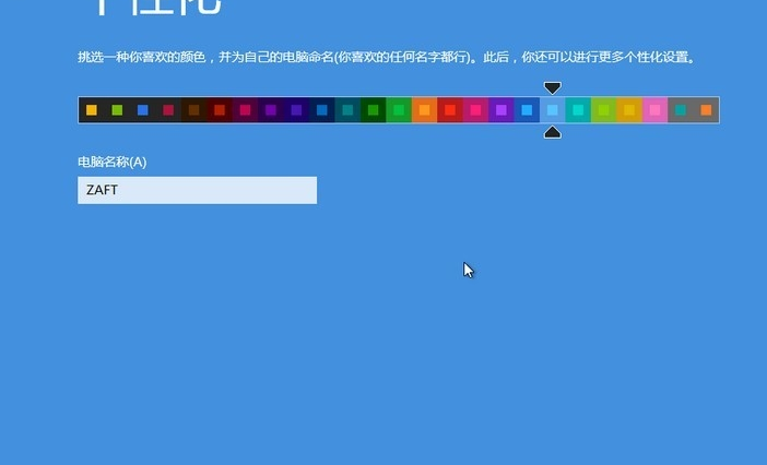 安装系统 安装系统
