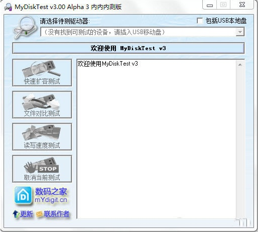 检测 检测