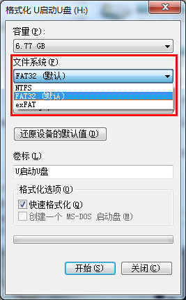 文件系统 文件系统