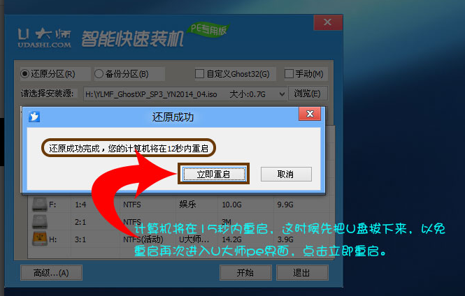 u盘 u盘