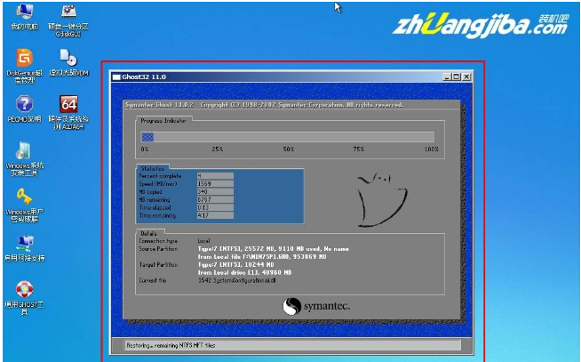 重装xp 重装xp