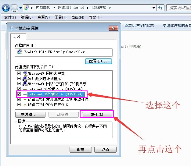 上网 上网