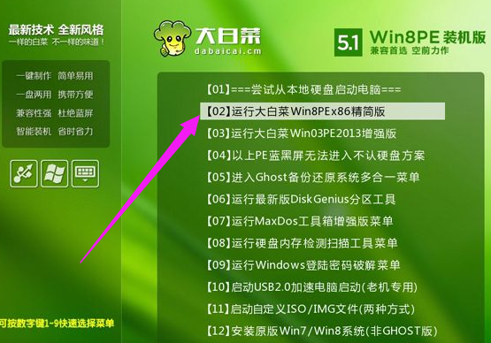 win8 win8