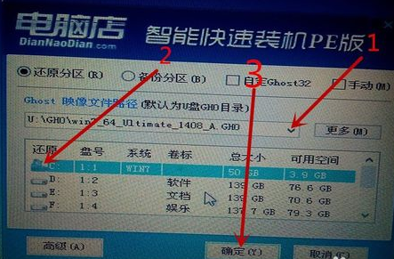 笔记本 笔记本