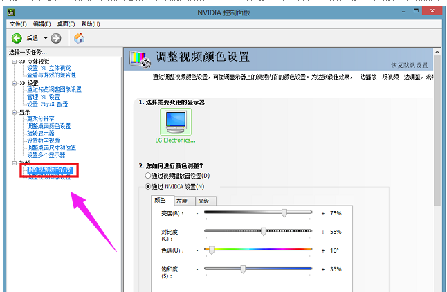 win8 win8