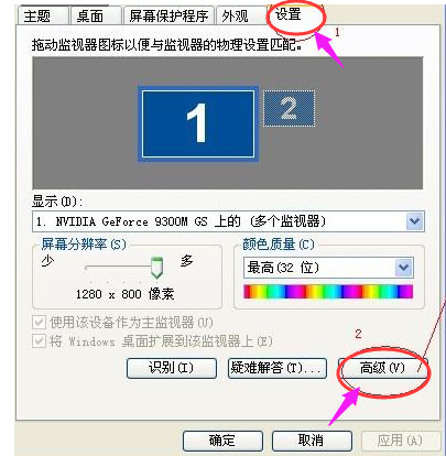 电脑 电脑