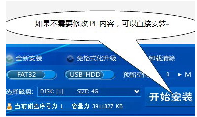 PE系统 PE系统