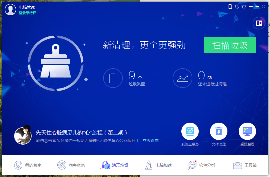 内存 内存