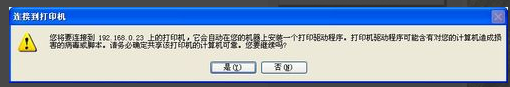 打印机 打印机