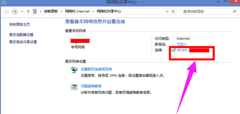 win8 win8
