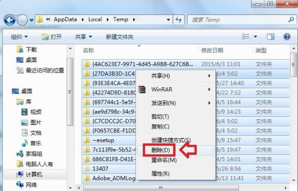 删除 删除