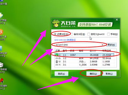 换系统 换系统